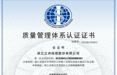 J9官网 荣誉资质